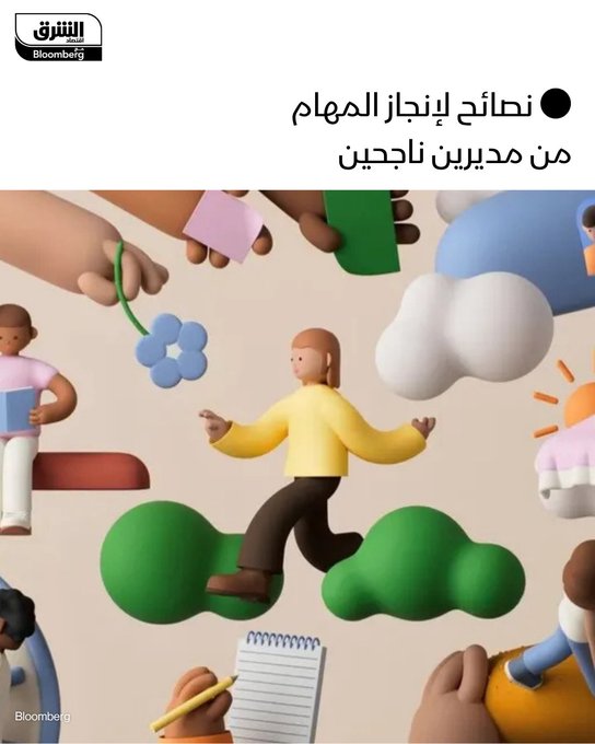 10 مؤسسين ورؤساء شركات يشرحون حيلهم المفضلة لإنجاز جميع المهام. _ تابعوا اقتصاد الشرق للمزيد 