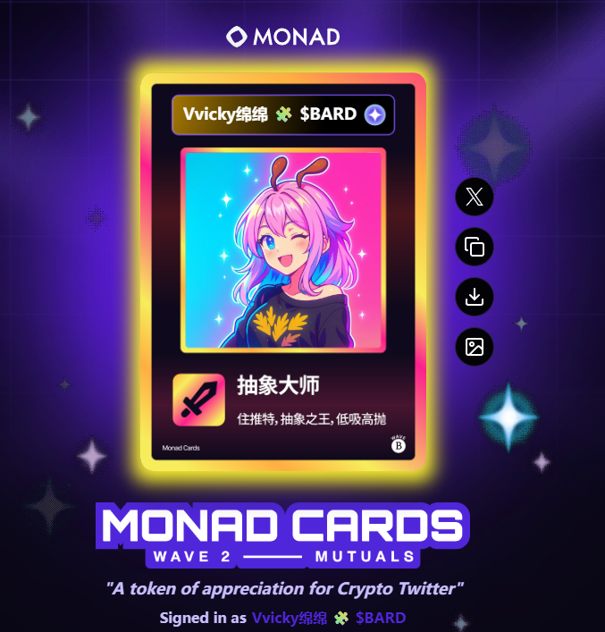 Vvicky绵绵🦅 tweet media