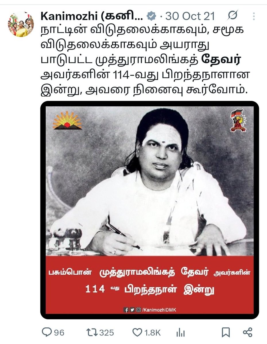 mrkandasamy's tweet image. திமு கழக துணைப் பொதுச் செயலாளர் திருமிகு.@KanimozhiDMK அவர்களே, நீங்களே இப்படி செய்யலாமா?

இது சரியா?