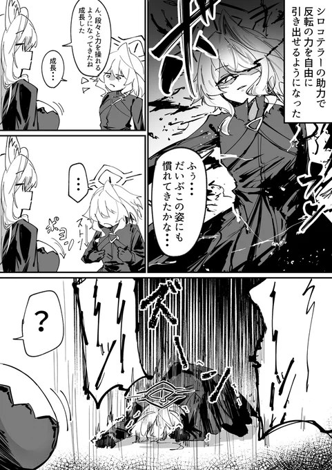 テラー組好き
#三連休はフォロワーさんが増えるらしい 