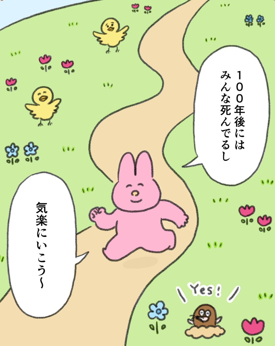 naonyan_naonyan's tweet image. 気楽に行こう(定期)