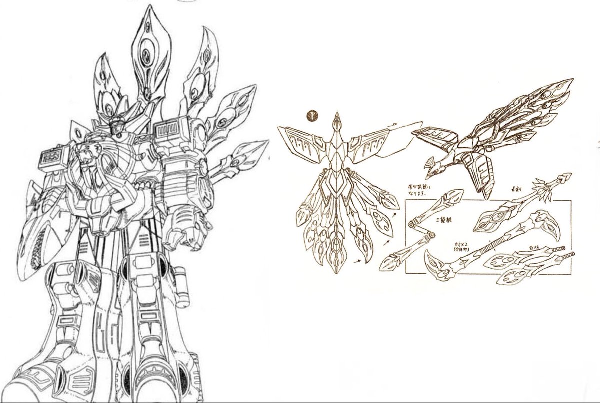 ガオゴット　　ガオジャラフ mqdefault.jpg