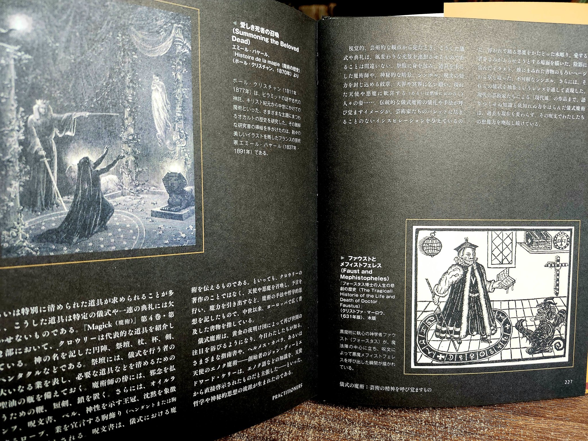 古書 防破堤 on X: 