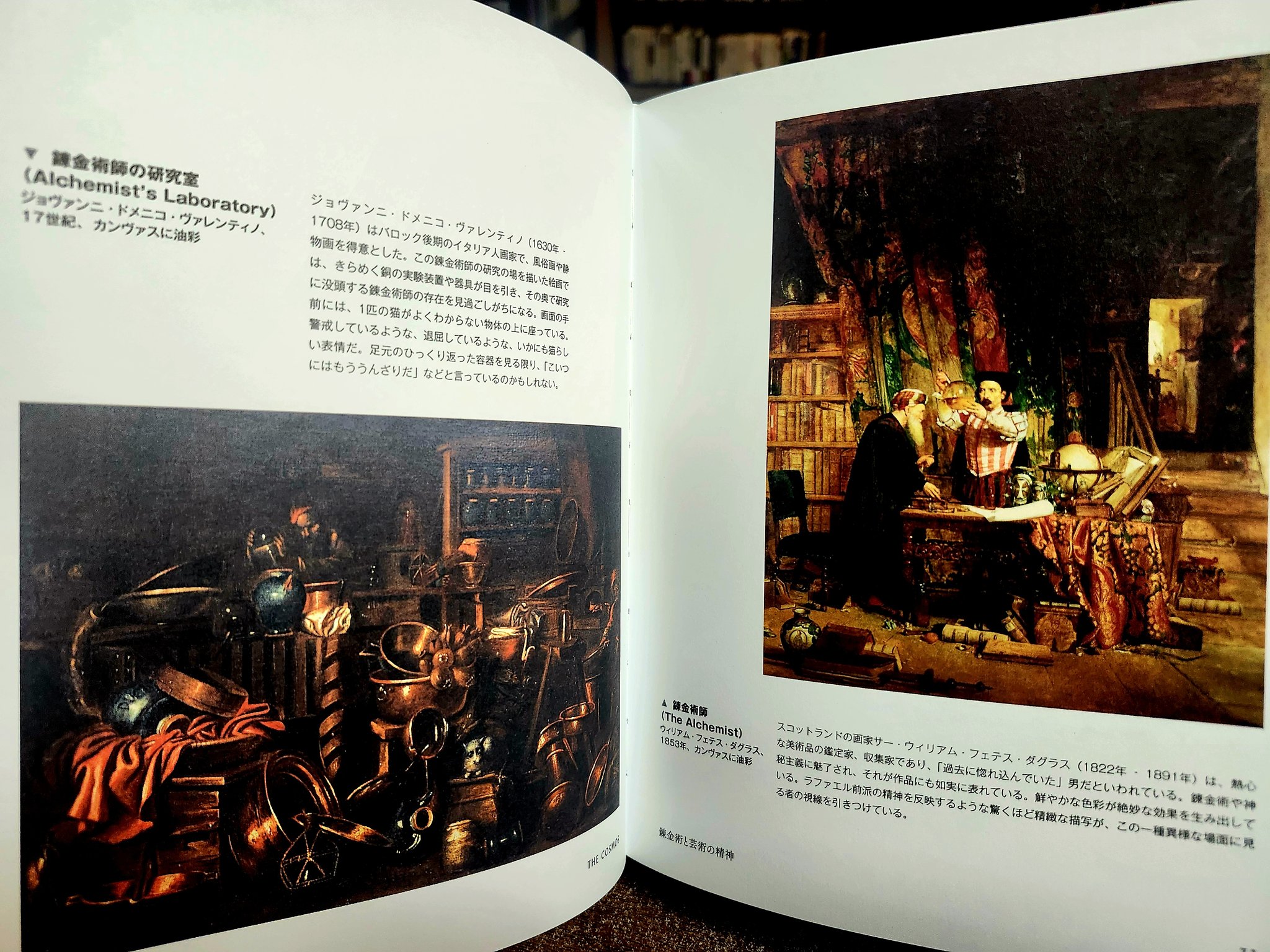 古書 防破堤 on X: 