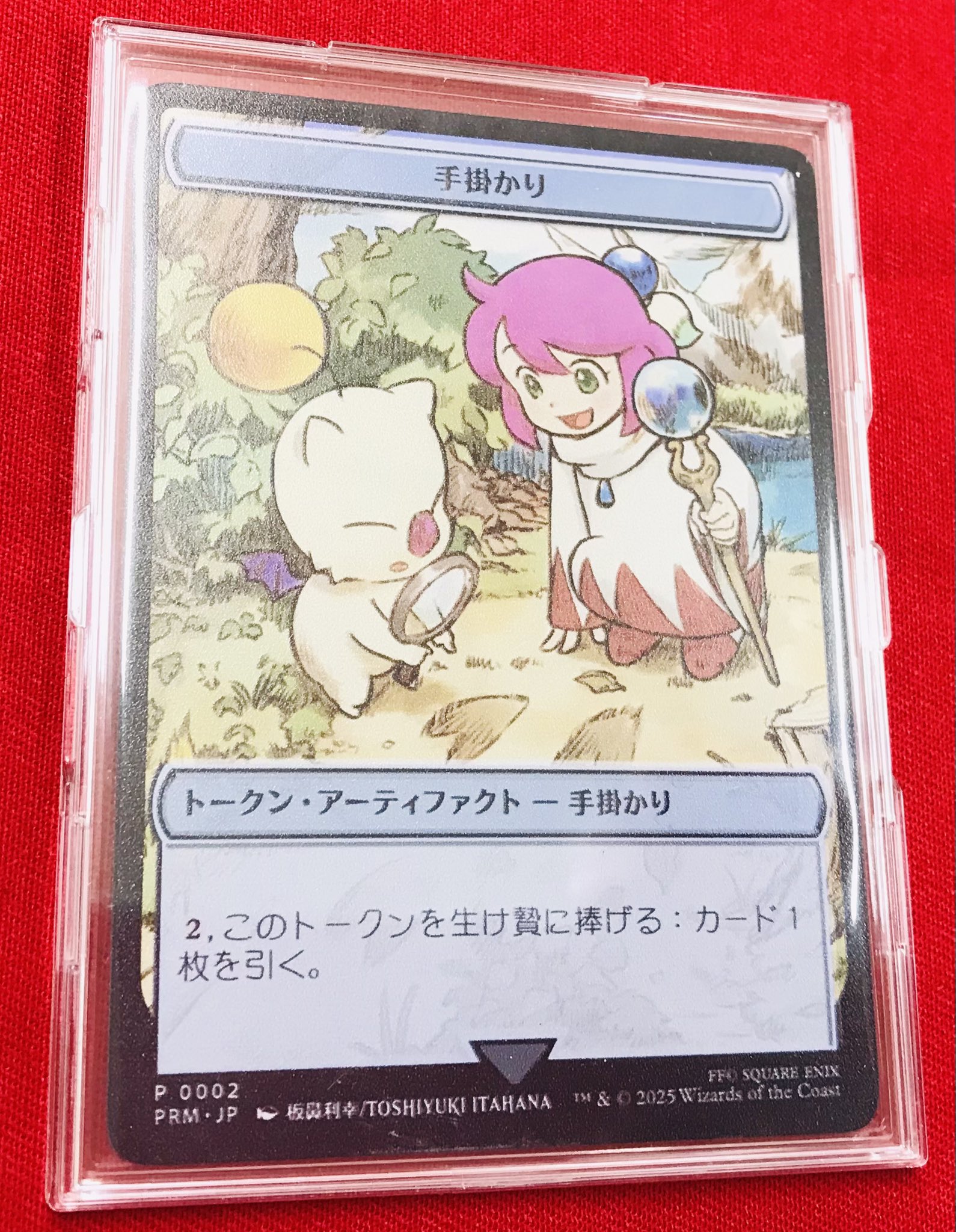 カードラボ 小倉店 on X: 