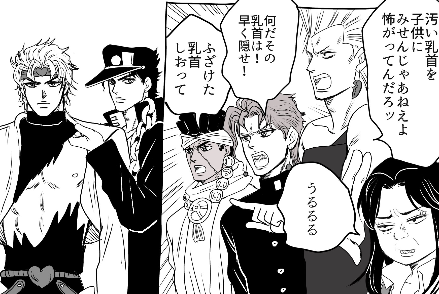 Kodokoroページ(^^) RACEN メンブレンゲーミングキーボードTKL（91キー）ブラック