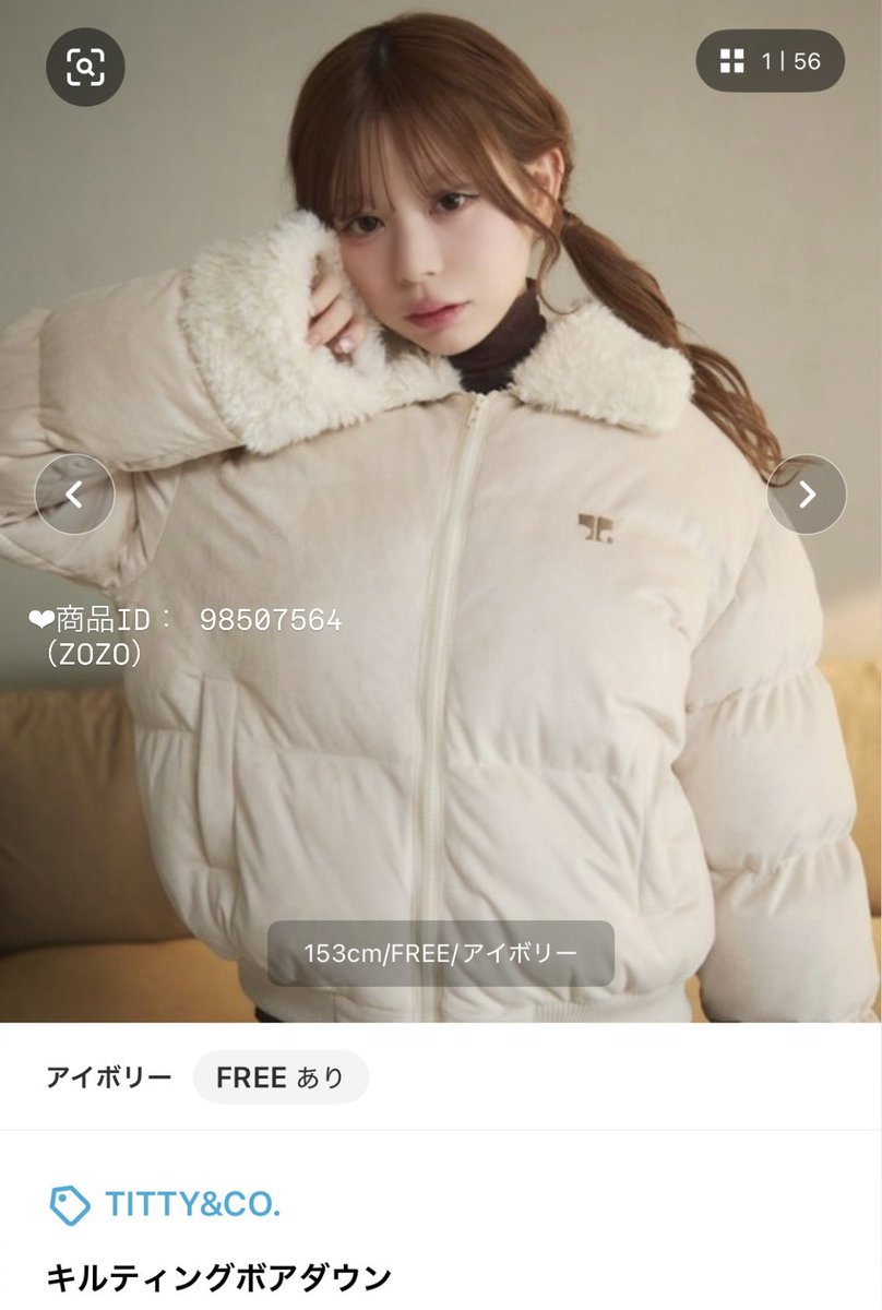 HOT ITEM❤︎】 ふわふわボア×キルティングで冬のあざと可愛い完成