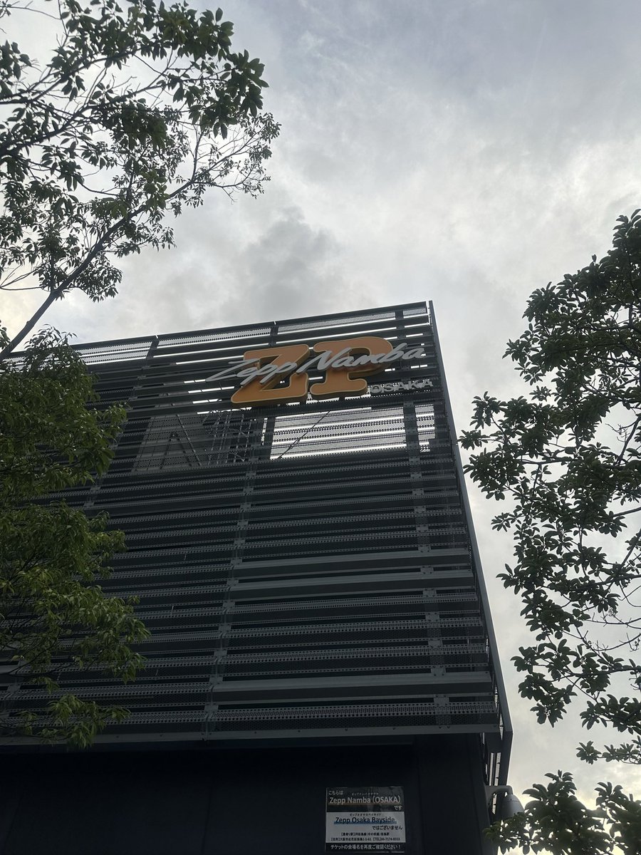 今日はウツさんUMix大阪公演🐙
天気イマイチだけど楽しんできます🎶