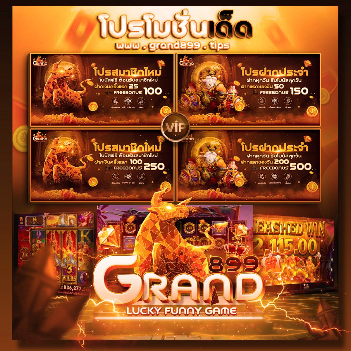 DevHoky's tweet photo. ✨ GRAND899 ❗️
🌈 สมัครฟรี เริ่มต้นเพียง 1 บาท
🆔 LINE : @GN899
🪩 สมัครลิ้งค์หน้าเว็บ > https://t.co/FZMZOgXUSA https://t.co/PVqi9fmjPQ