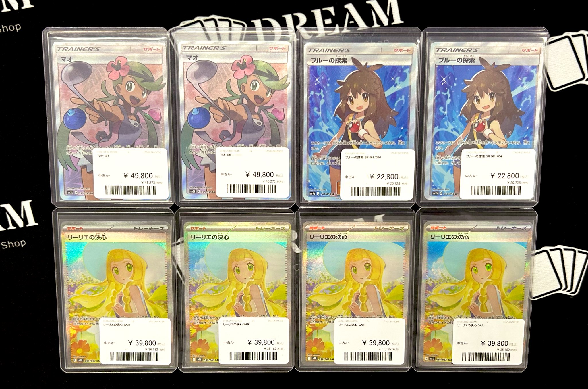 TCG DREAM 大阪 日本橋 on X: 