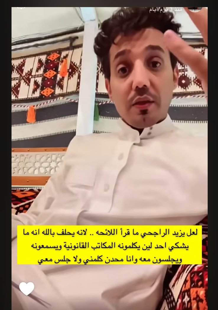 🇸🇦فيصل ال ناصر tweet media