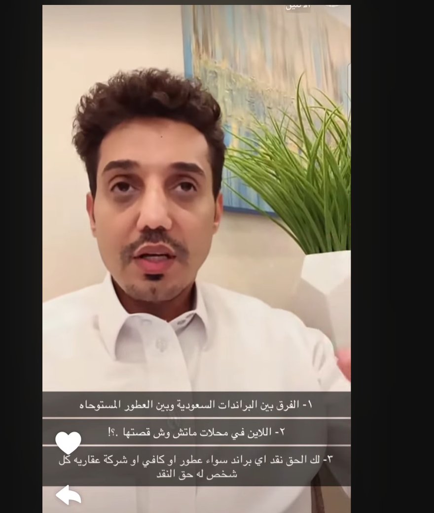 🇸🇦فيصل ال ناصر tweet media