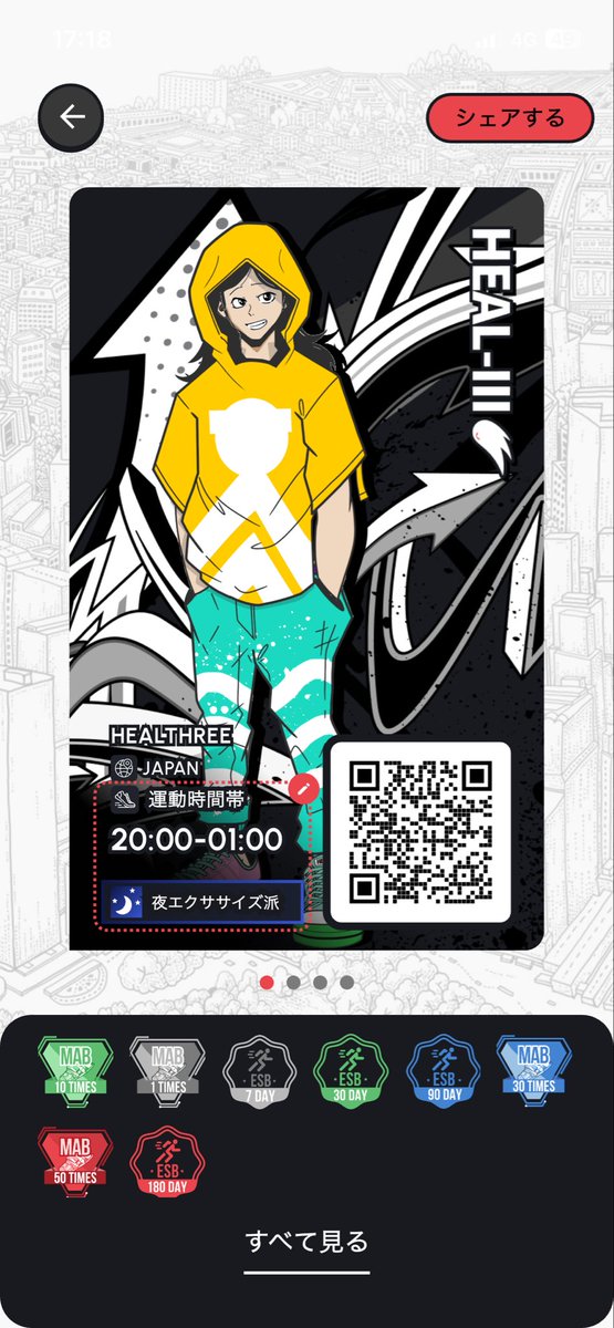 ミント tweet media