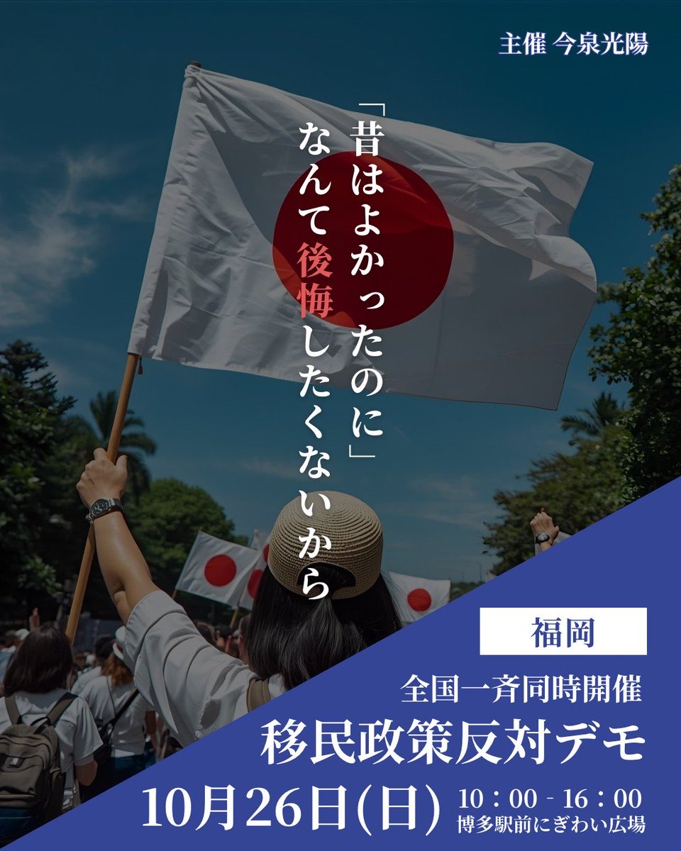 今泉　光陽 (@afseomrvje83766) on Twitter photo 