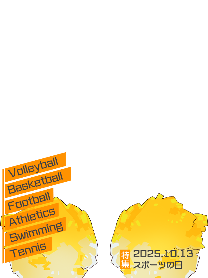avaya_x's tweet image. 🦊フリー素材🦊
【10月13日はスポーツの日】
＼運動する皆さんを応援します／
ポンポンを手に持てるフレームです✨

♡いいね🔄RPでご利用くださいませ

🆗他の素材との組み合わせ
🆖2次配布 / 無断転載 / 自作発言
💬DLはリプ欄
#おはようVtuber素材 #Vtuber素材 #あばや