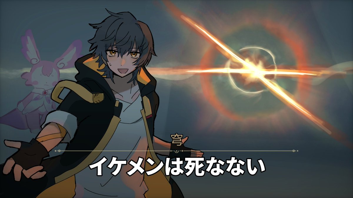 ggg_sya's tweet image. #穹 #Caelus #崩壊スターレイル