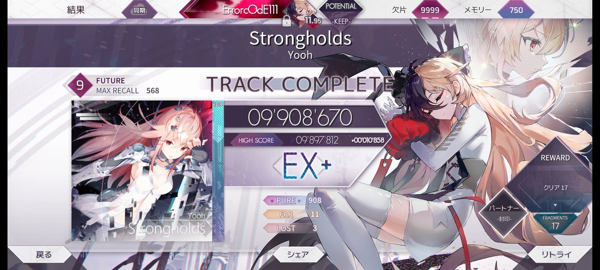 errorcode1057_'s tweet image. あーけあEX+埋め
あと残ってるの地力不足で出来ないやつと苦手なやつぐらいしか残ってないかも