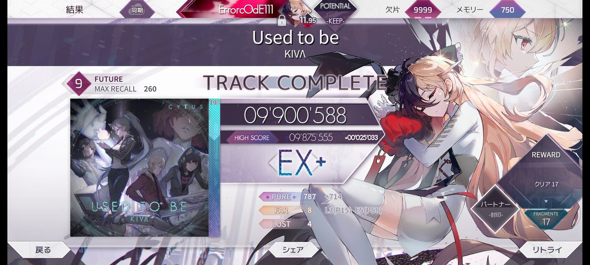 errorcode1057_'s tweet image. あーけあEX+埋め
あと残ってるの地力不足で出来ないやつと苦手なやつぐらいしか残ってないかも