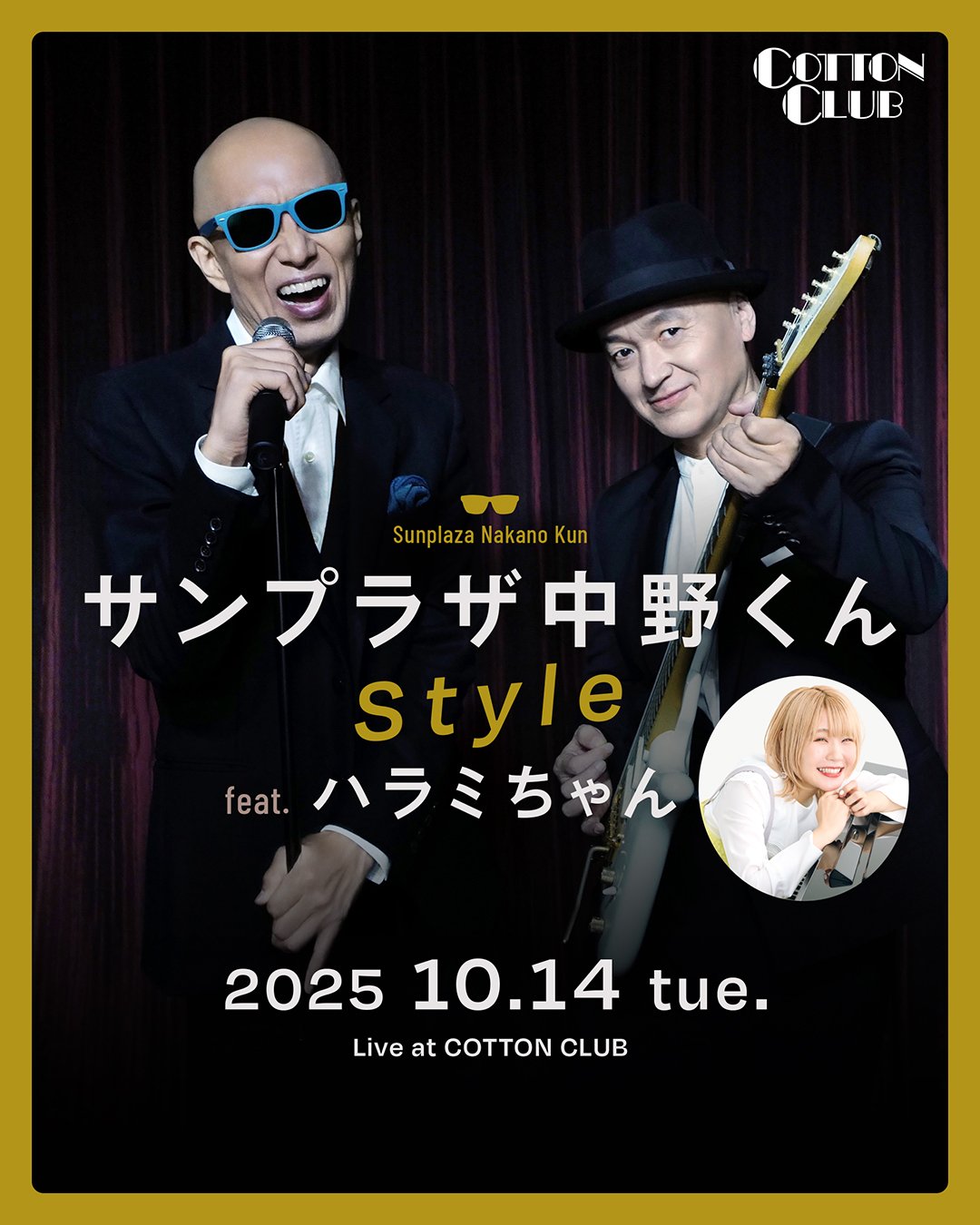 【レア】愛してるよ（仮） サンプラザ中野くん ライブ会場限定 爆風スランプ Runner [通常盤][CD] - サンプラザ中野くん - UNIVERSAL MUSIC JAPAN