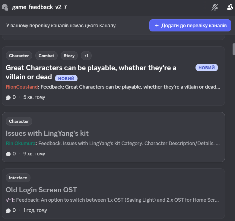 Nierro58's tweet photo. ATTENTION! 
Leave an upvote for this feedback about LingYang in WuWa discord server! It's very important, please don't ignore, and let's not stay silent!
Also,  Use in-game customer support service to write about known issues regarding LingYang's kit/your overall dissatisfaction with the current state of things! Do that! 

We have well enough members to draw some attention to the known issues!

You can find a link to the game-feedback 2.7 Channel in the Discord update channel, here is also the direct link to my feedback: 
 https://t.co/UETwLulm0M