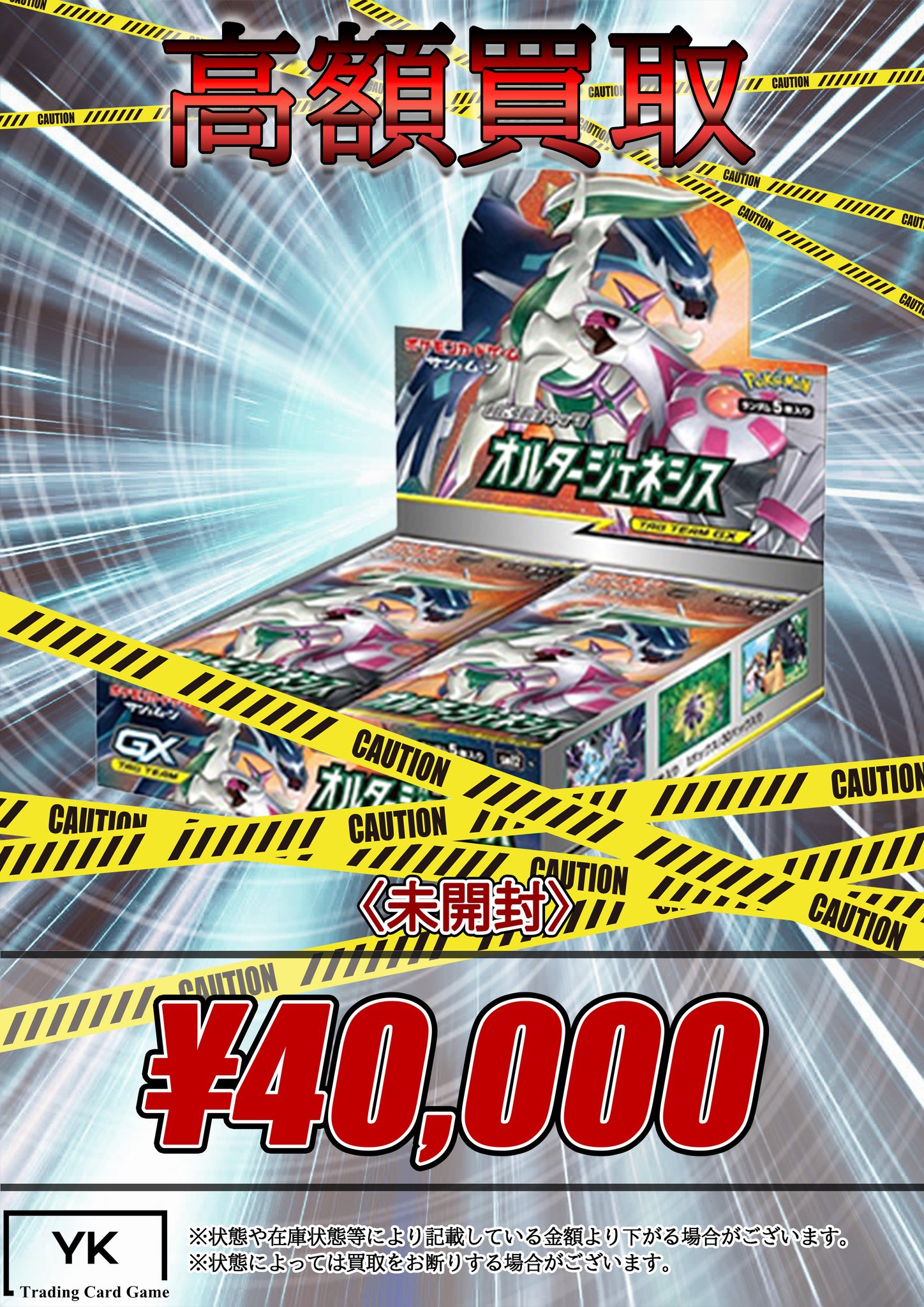 シニュ トレカ フライヤー まとめ売り シニュ トレカ フライヤー まとめ売り tws shinyu シニュ トレカ