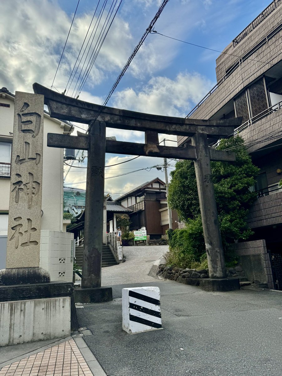mimo_kpop_mimo's tweet image. 白山神社⛩️
それぞれの神社の強みがあるけれど、今回の私のお願いは、歯と航海の無事（子供の頃に海の事故で友人亡くした事から、水の神に参るべく）をメインに🙏しました。
本当は紫陽花の頃がおすすめかしら。
#白山神社 #文京区