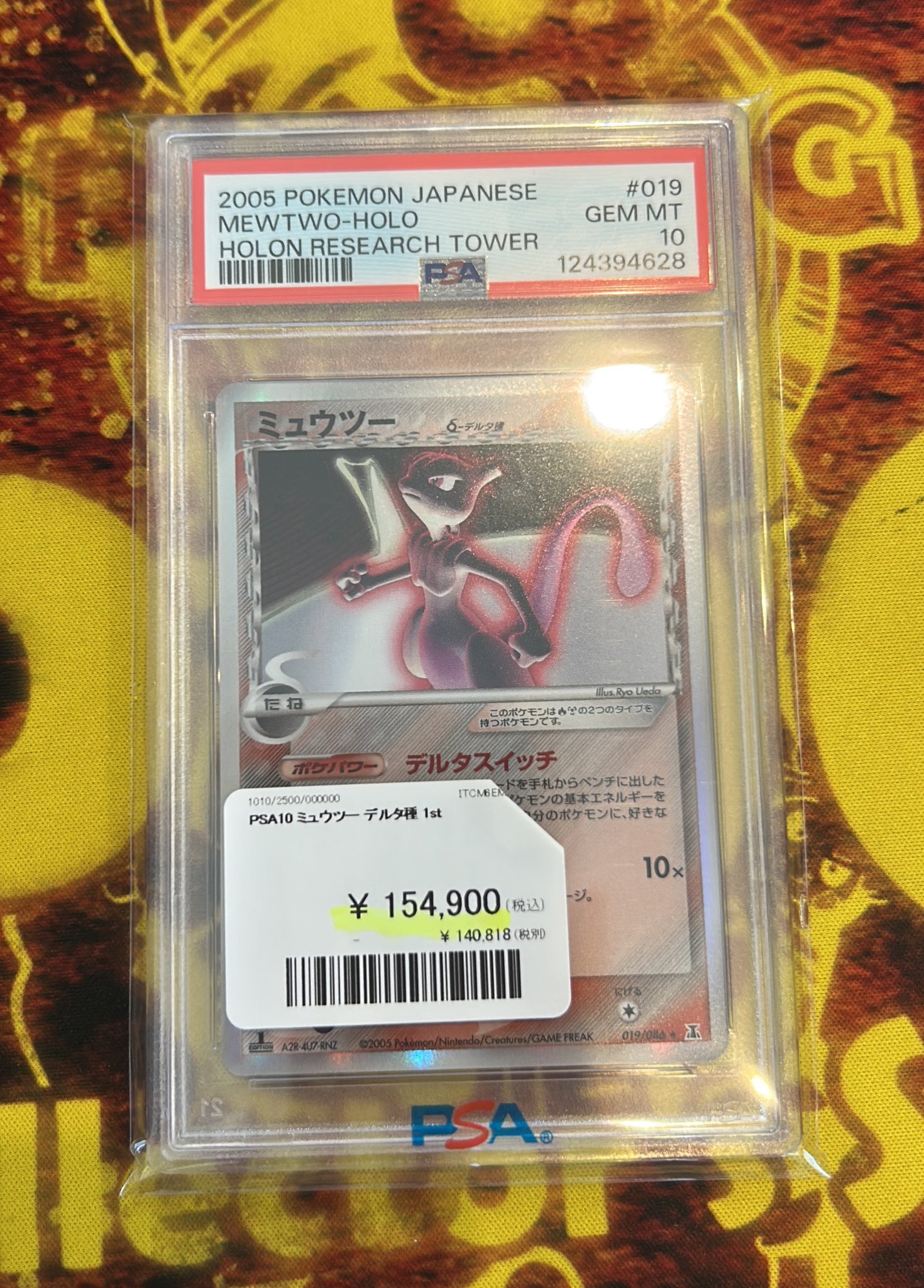 PDG Collector's Shop 広島大手町店 on X: 