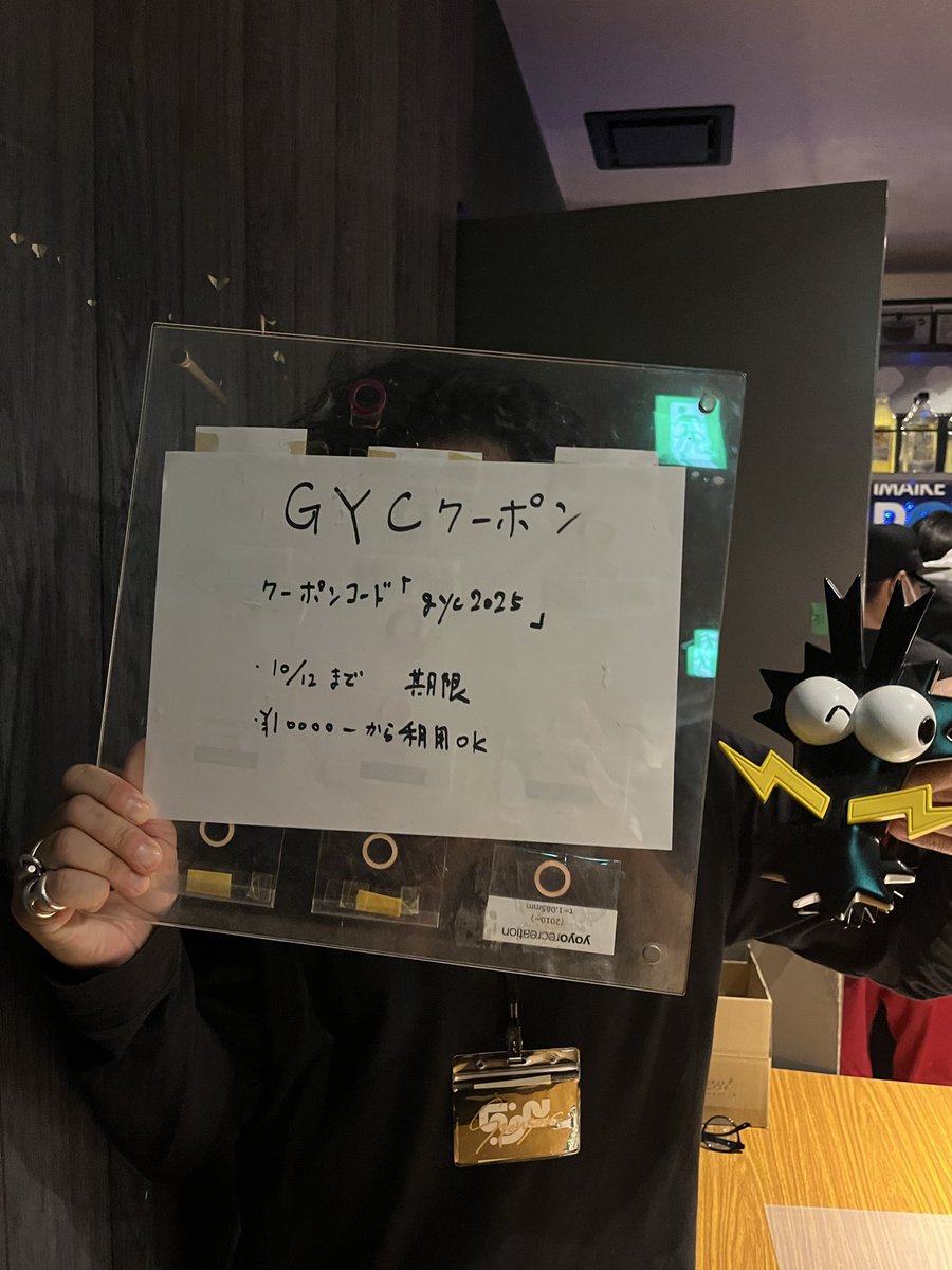 JanJan (@JaJaJaJan_hobby) / X