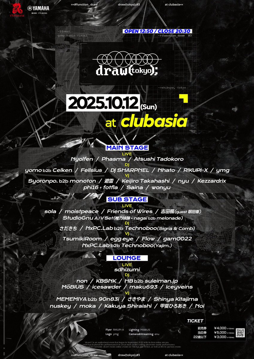 function_draw's tweet image. 【オープンしました‼️】
draw(tokyo); #3 | #function_draw
🗓️2025/10/12 (日) 12:50~20:30
🏙️clubasia (東京 渋谷)
🎟️当日券¥5000+1D
▼詳細はこちらから▼
draw-tokyo3.peatix.com