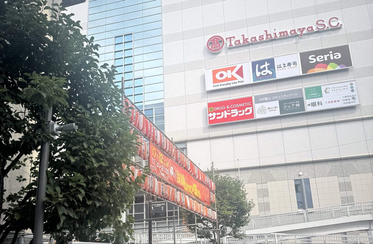 kinru_i's tweet photo. きた https://t.co/eXsPG6I5HU