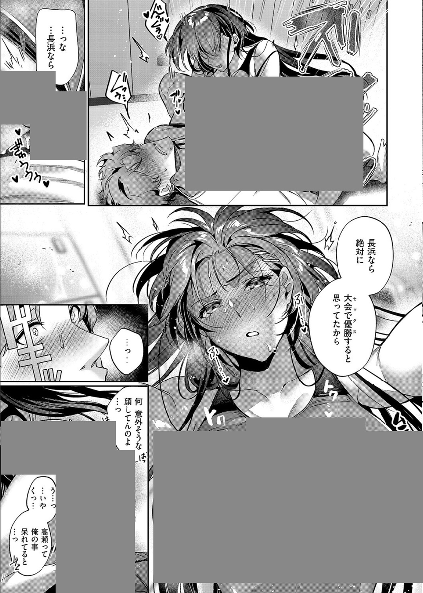 armonkun's tweet photo. https://t.co/sAGWHevchR
