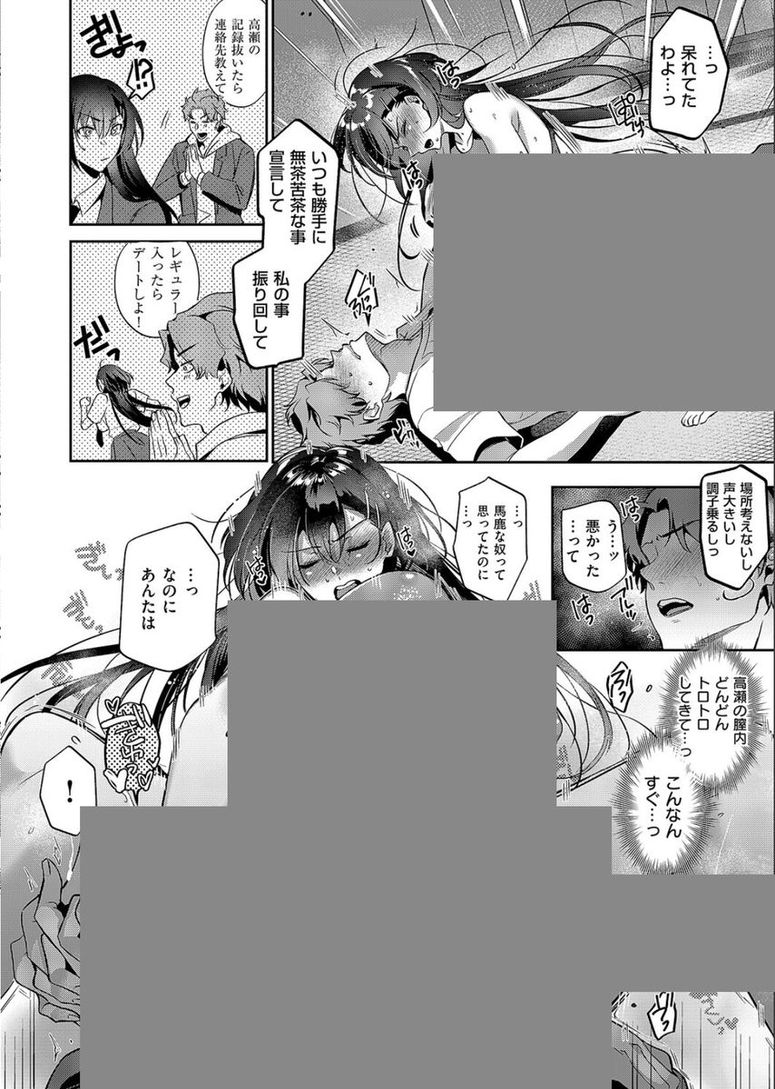 armonkun's tweet photo. https://t.co/sAGWHevchR