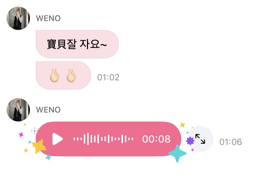 이 남자 시간차 공격 뭐야
나는 🫰🏻🫰🏻보냈으니까 간 줄 알았지
바로 눈 감았는데 이거 뭐야🤯