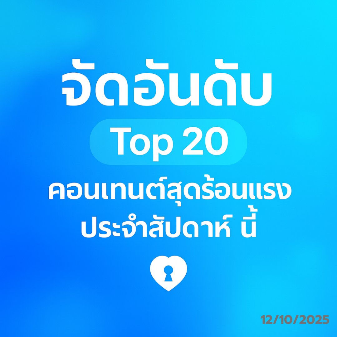 พี่โก้ global_swg tweet media