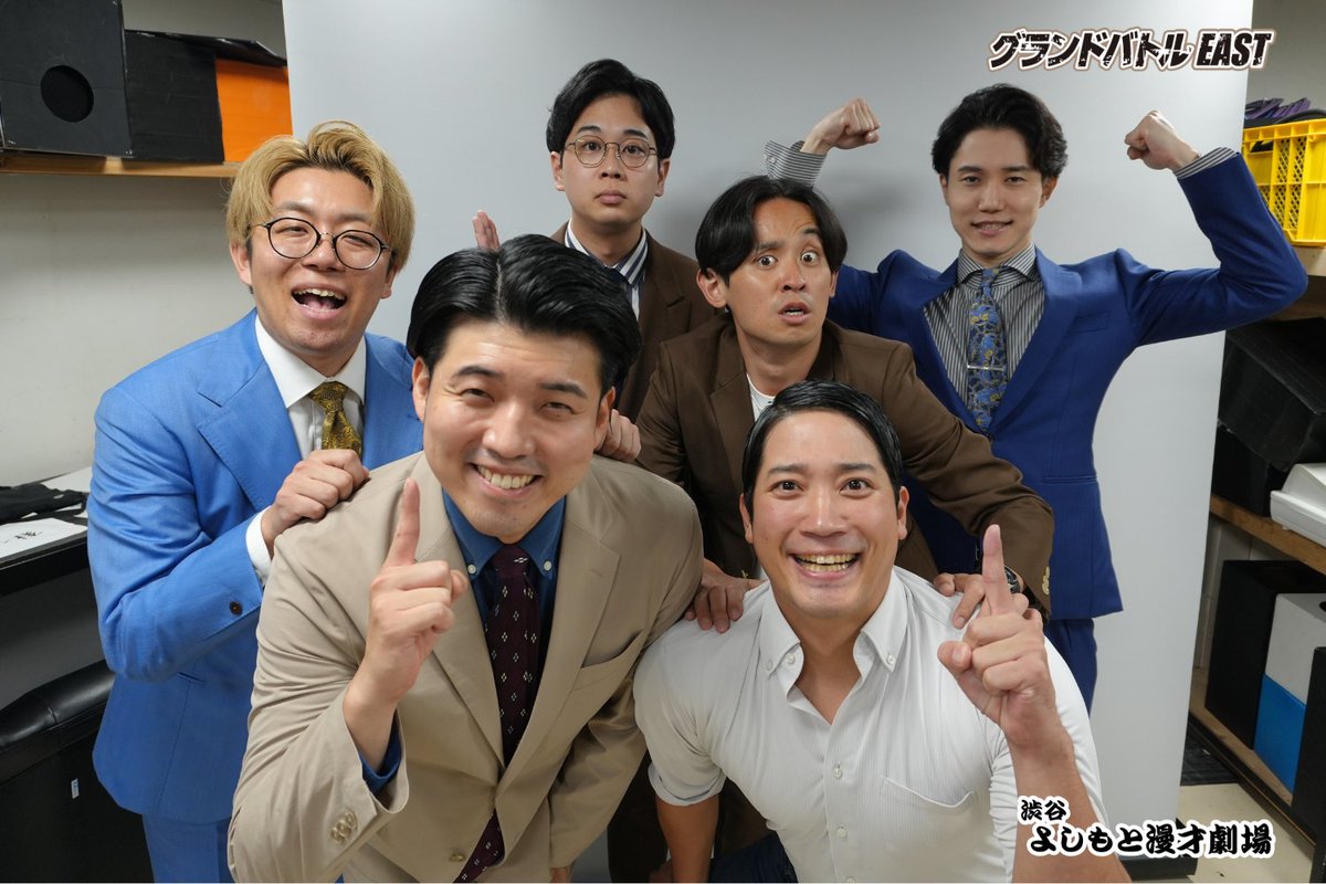 shibuya_mngk's tweet image. ◤ ◥
グランドバトルEAST
第四部 結果速報ꉂꉂ📢
◣ ◢
1位 #ナイチンゲールダンス
2位 #ミカボ
3位 #ブラゴーリ
芸歴8年目以上の極メンバーのネタバトル
配信🎫 x.gd/LGiXg
#渋谷よしもと漫才劇場
#グランドバトルEAST…
