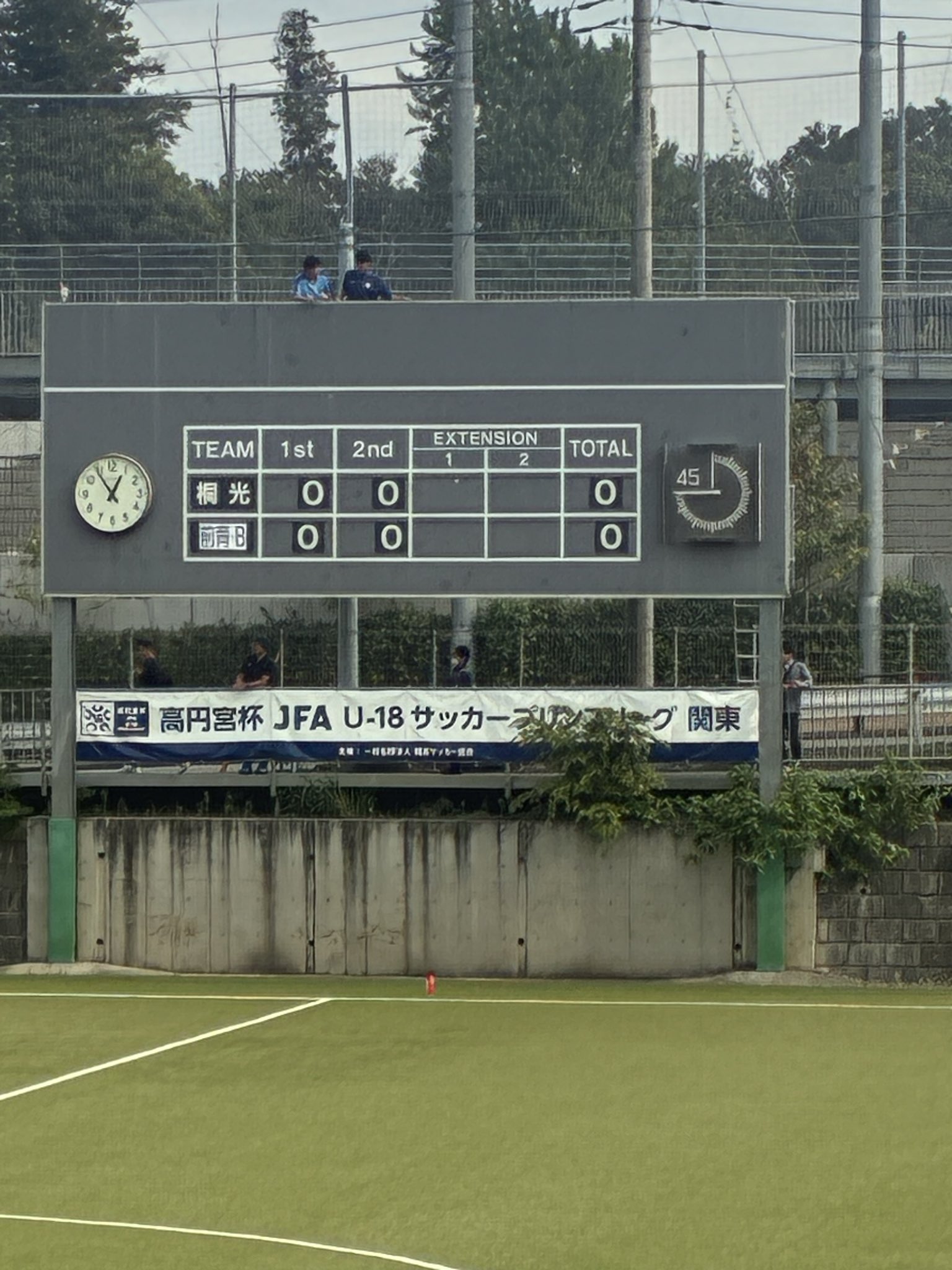 桐光学園サッカー部　記念グッズ 本校サッカー部OB山市秀翔選手が川崎フロンターレに入団する