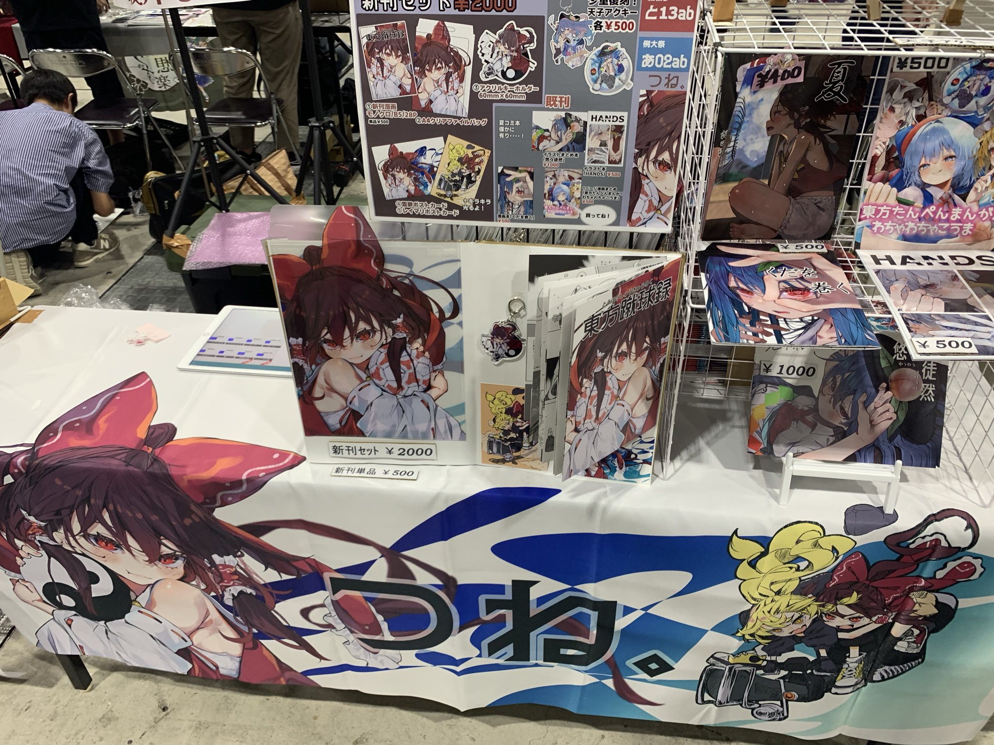 かららげ つね@紅楼夢と-13ab/秋例あ02ab on X: 