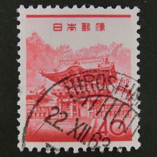 希少在外占領地エラー切手日横c055 希少在外占領地エラー切手日横c055 2025年最新】Yahoo