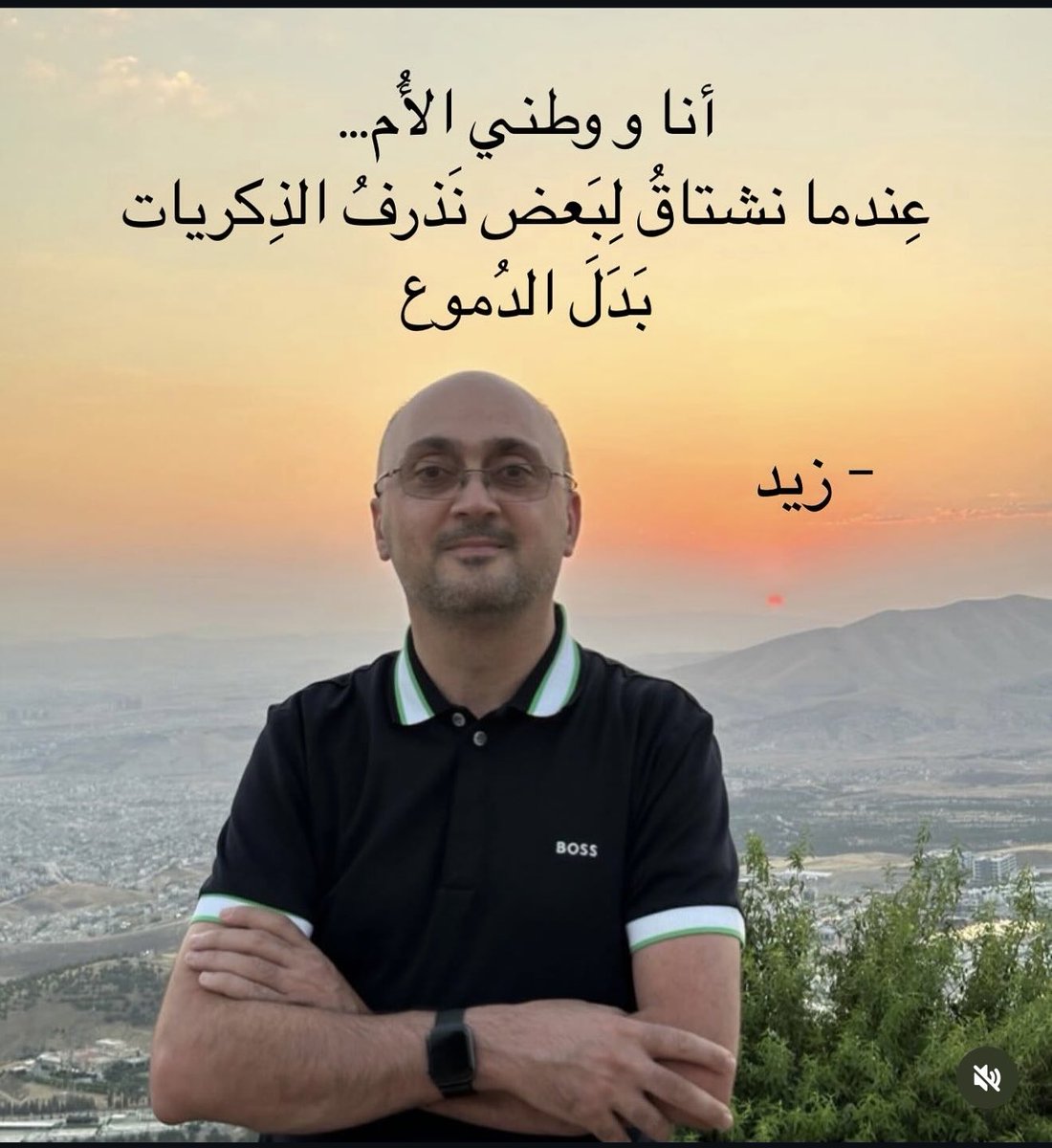 🟡 أنا و وطني الأُم…
عِندما نشتاقُ لِبَعض نَذرفُ الذِكريات بَدَلَ الدُموع

🟢 ئەز و وەلاتێ دایک..
دەما ژ ئێک خەریب دبین بیرهاتنا دبارینین شینا روندکا

#Memories
#Duhok
#Kurdistan
#Iraq
#الذكريات
#دهوك
#كوردستان
#العراق