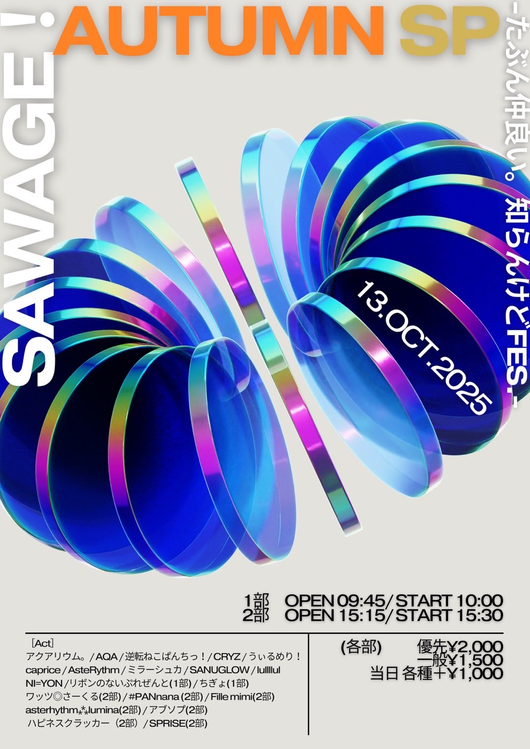 リボンのないぷれぜんと【公式】 on X: 