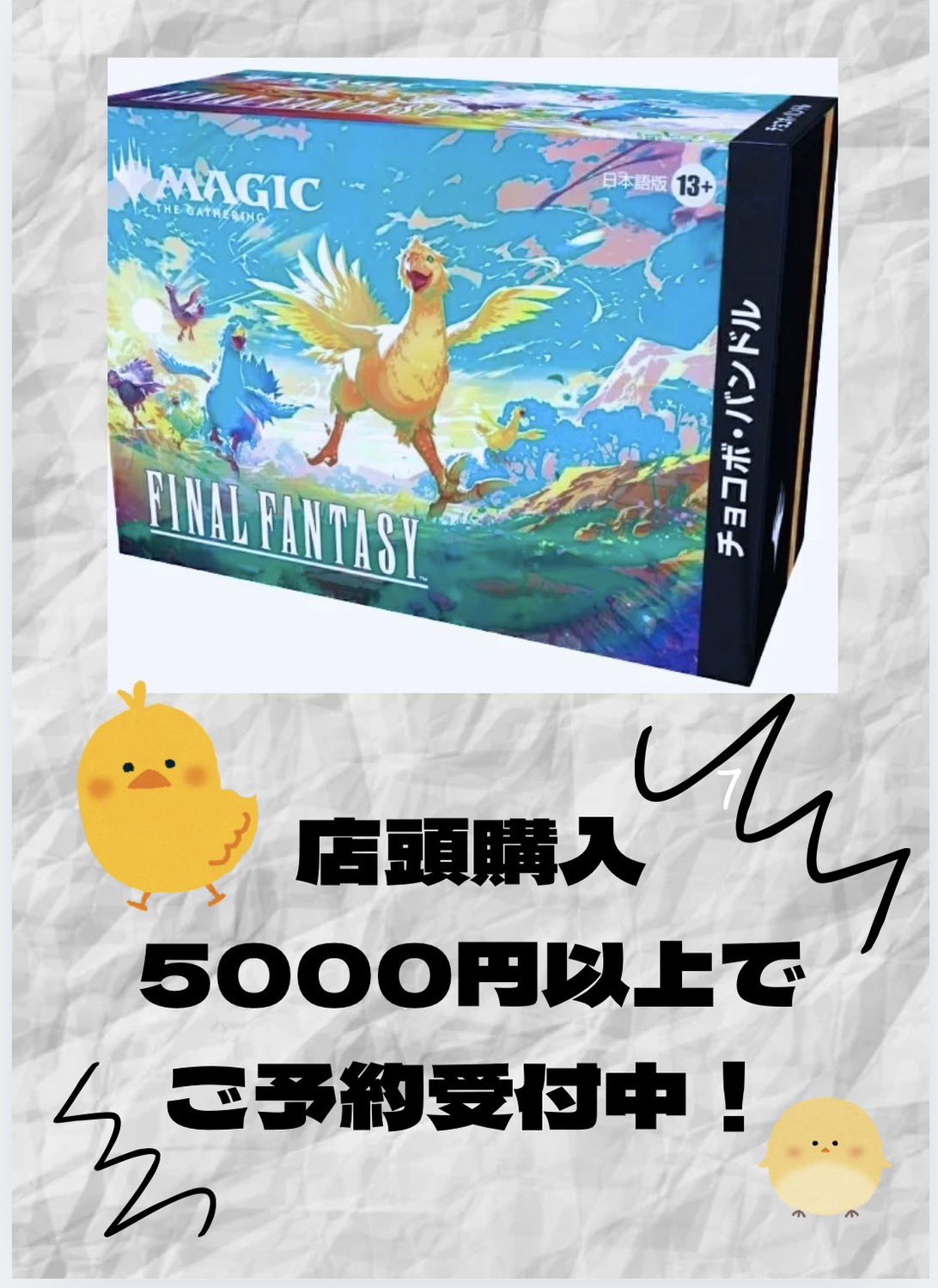 カードショップ トレカBOON on X: 