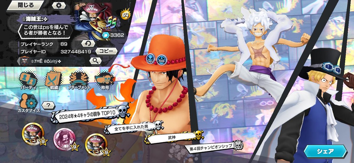 kamusari_27's tweet image. CSメンバーに入れてくれる方いませんか？
黒ロジャー、ガープ、サボ枠だったら全然使えます
psには自信があります！
予選突破目標にしてるので良かったらお願いします。
Discordも入れるので何方か入れてほしいです🙏
#バウンティラッシュ #バウンティラッシュCS