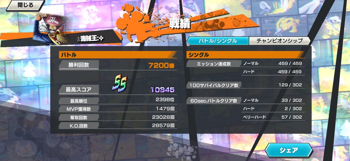 kamusari_27's tweet image. CSメンバーに入れてくれる方いませんか？
黒ロジャー、ガープ、サボ枠だったら全然使えます
psには自信があります！
予選突破目標にしてるので良かったらお願いします。
Discordも入れるので何方か入れてほしいです🙏
#バウンティラッシュ #バウンティラッシュCS