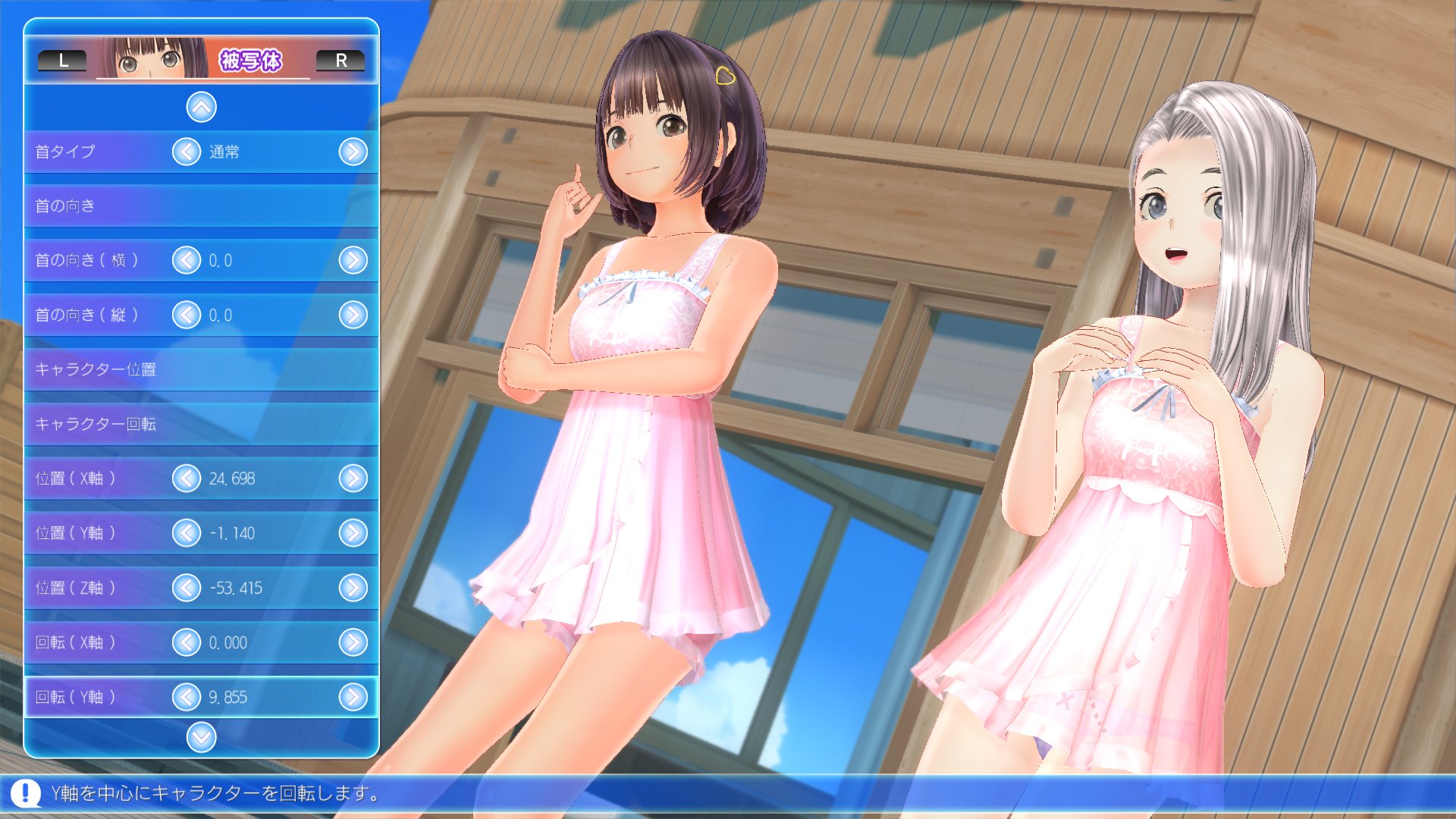 ラヴアール LoveR タペストリー全6種類 LoveR（ラヴアール）