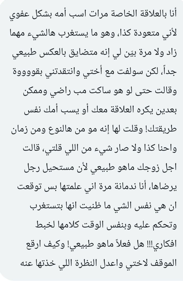 فضفضة tweet media