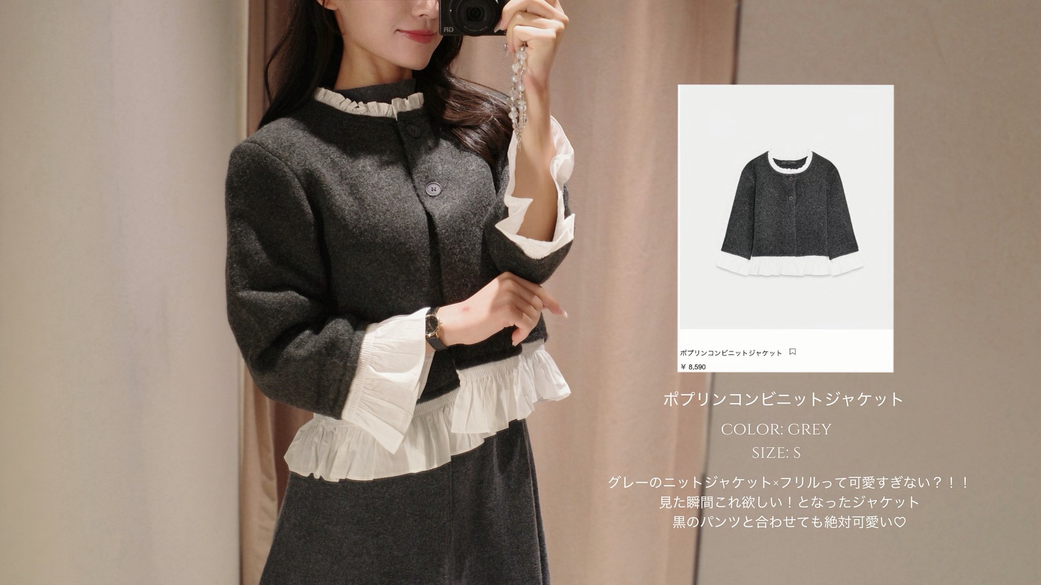 完売 ZARAポプリンコンビニットジャケット ダークグレー色 Mサイズ 完売 ZARAポプリンコンビニットジャケット ダークグレー色 Mサイズ