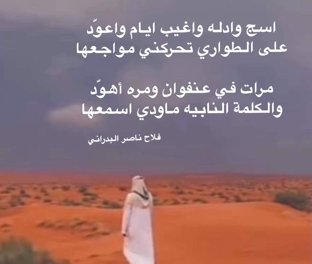 #صباح_الخير
#تغريده_بخاطرك