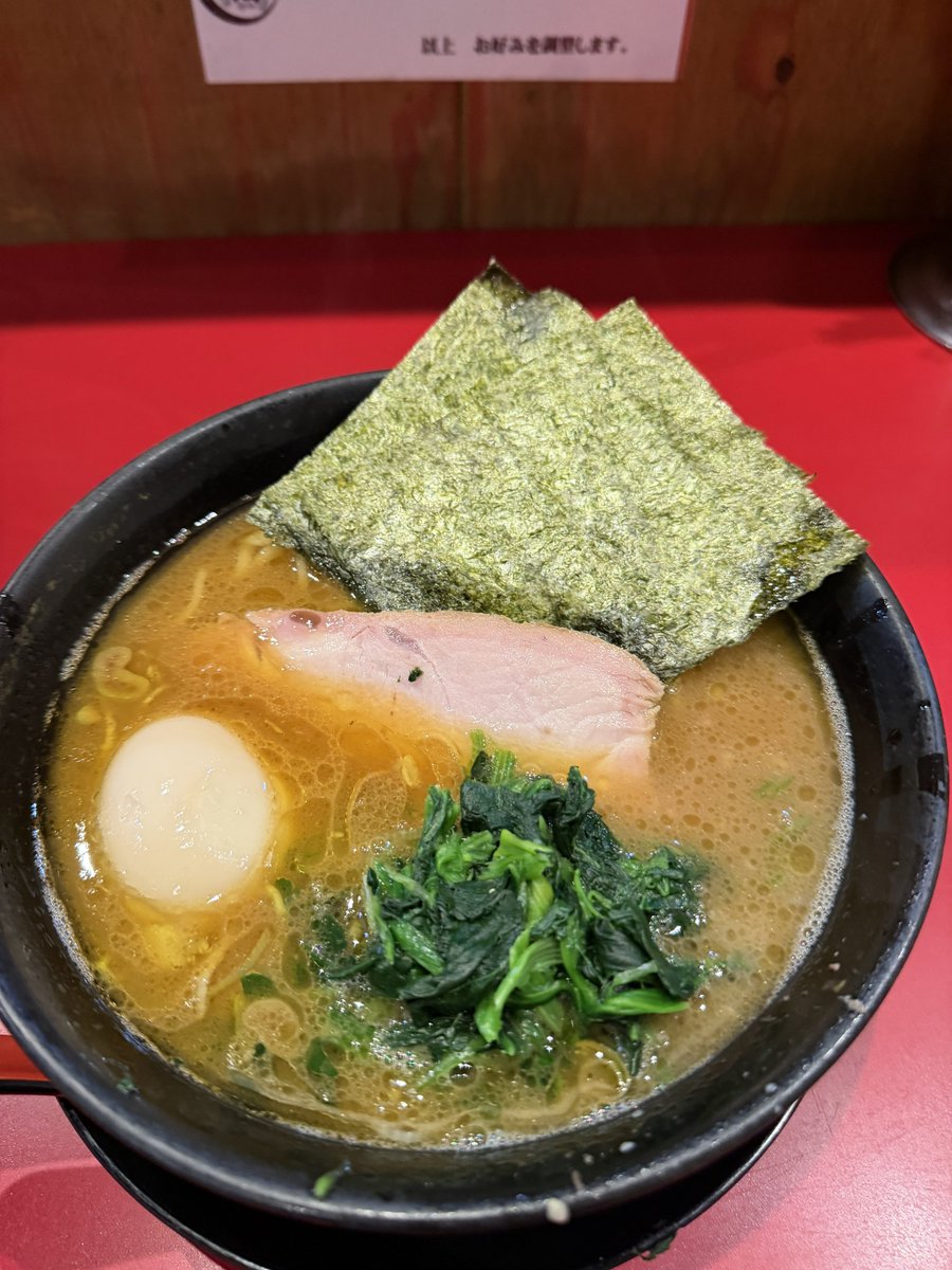 安定に美味すぎるな