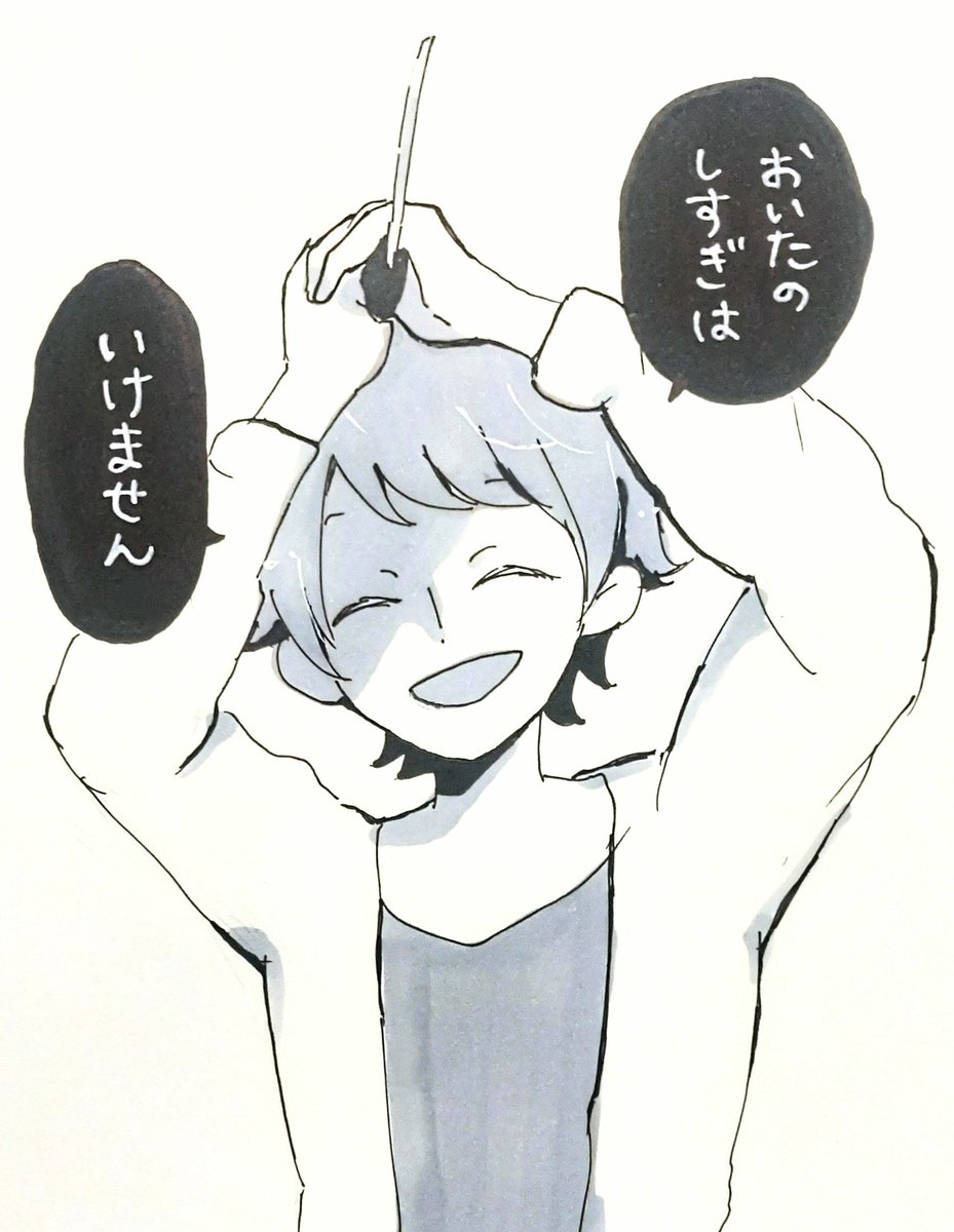 rinta_krnk00's tweet photo. 再掲
父さんだってアルカラム① https://t.co/wQ3q3YiWlV