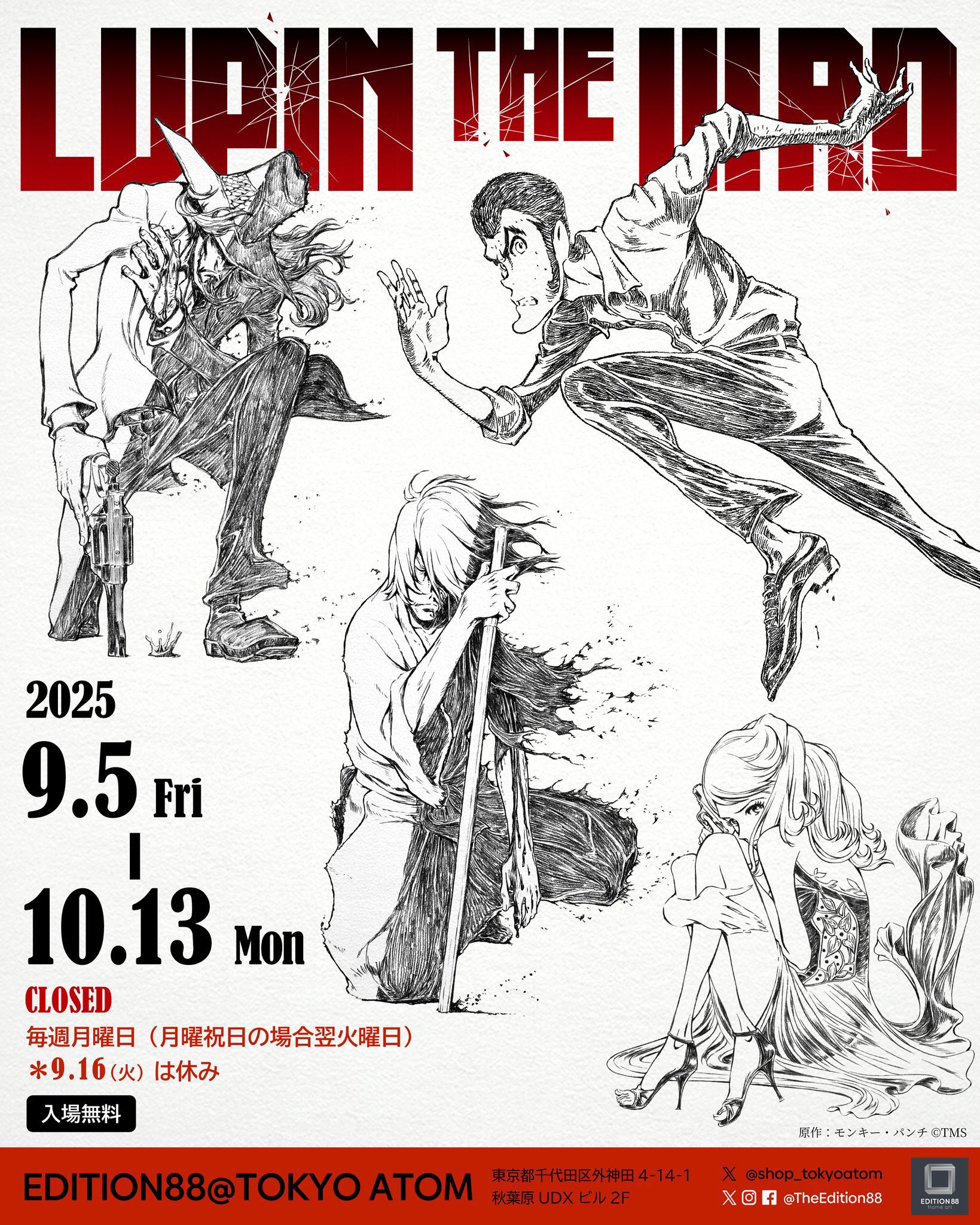 ルパン　※他の方は購入をご遠慮ください Amazon | カーシート用 2個パック ルパン三世 銭形警部 アンチ